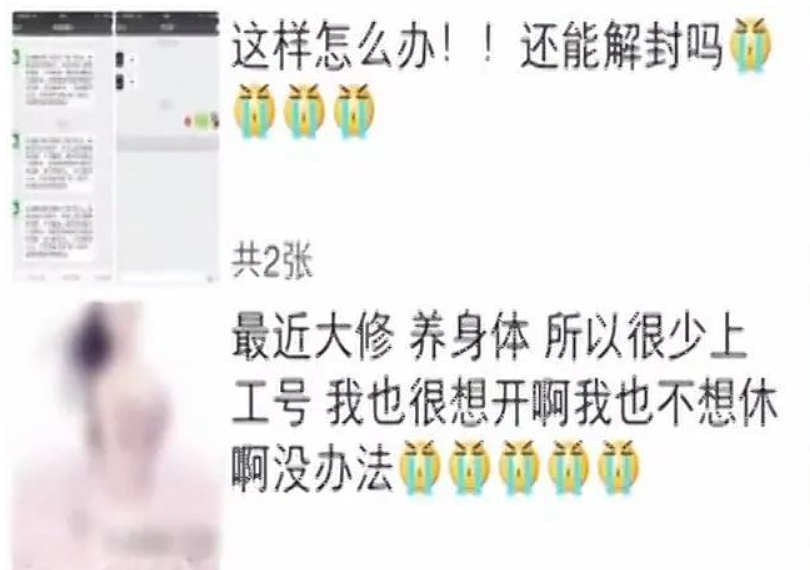 女大学生为数百男客户“定制陪伴”日赚8000,这价格这赛道还是太超前了(组图) - 15