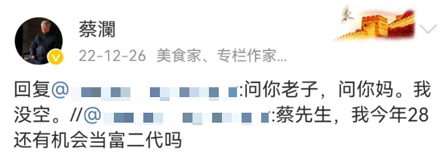 蔡澜去世:无儿无女, 散尽家财, 肆意人生(组图) - 23