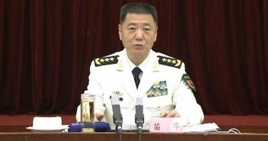 中共人事地震!苗华涉嫌严重违纪,遭免去中央军委职务(图) - 1