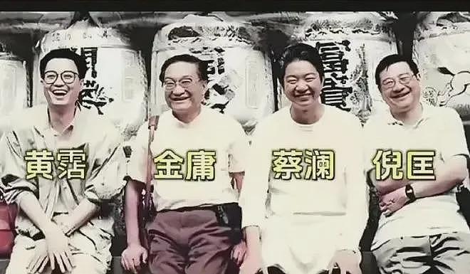 你无比追忆的蔡澜、金庸们，其实水平不算高（组图） - 1