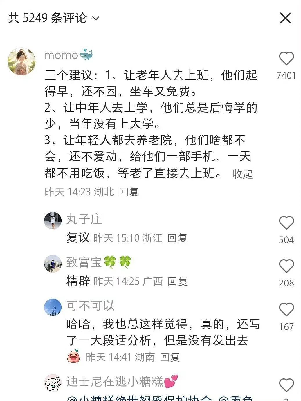 【爆笑】“千万不要把狗和仓鼠养在一起!”哈哈哈哈哈哈哈哈笑到发癫!(组图) - 44