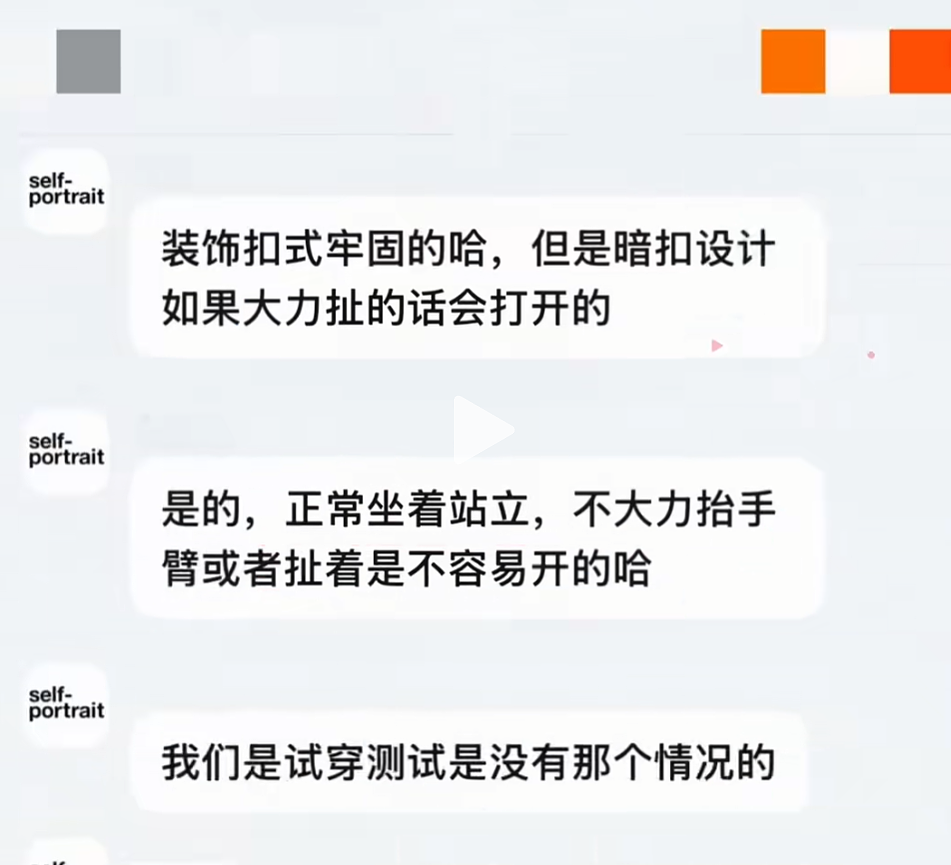 女子吐槽5000多元连衣裙伸手就爆开,上下全“走光”!已经“社死”了(视频/组图) - 14