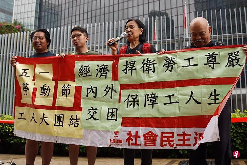 香港最后的反对党之一、香港社民连宣布即将解散(组图) - 1