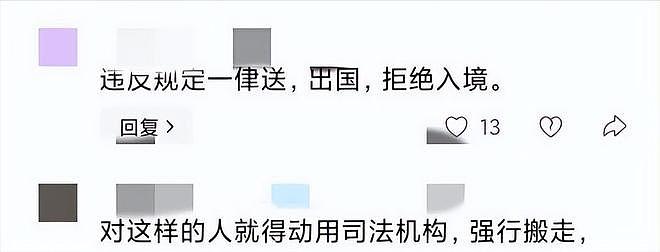 太离谱!一群非洲留学生毕业后赖在宿舍不走,学校断电换锁都无效(组图) - 7