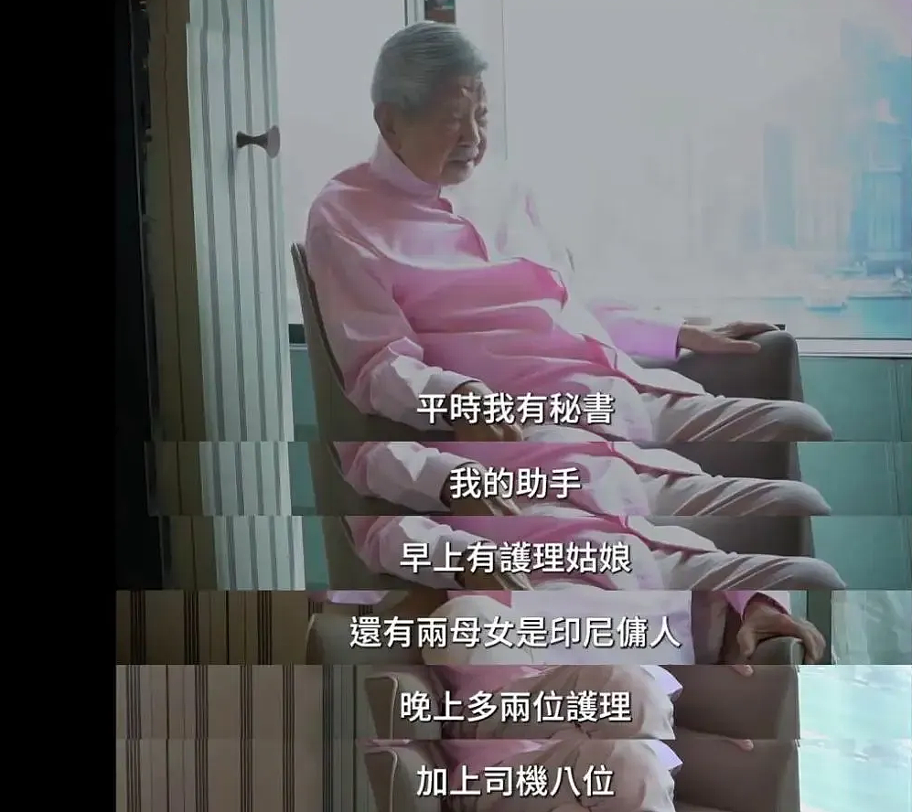 蔡澜去世:无儿无女, 散尽家财, 肆意人生(组图) - 9