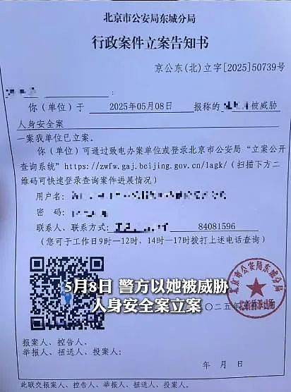 清华男博士后出轨事件：他老妈的聊天记录才是关键（组图） - 8