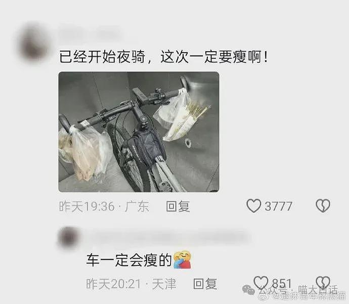 【爆笑】“班里只有一个女生是什么体验??”哈哈哈哈哈哈怎么有种命苦感!(组图) - 73