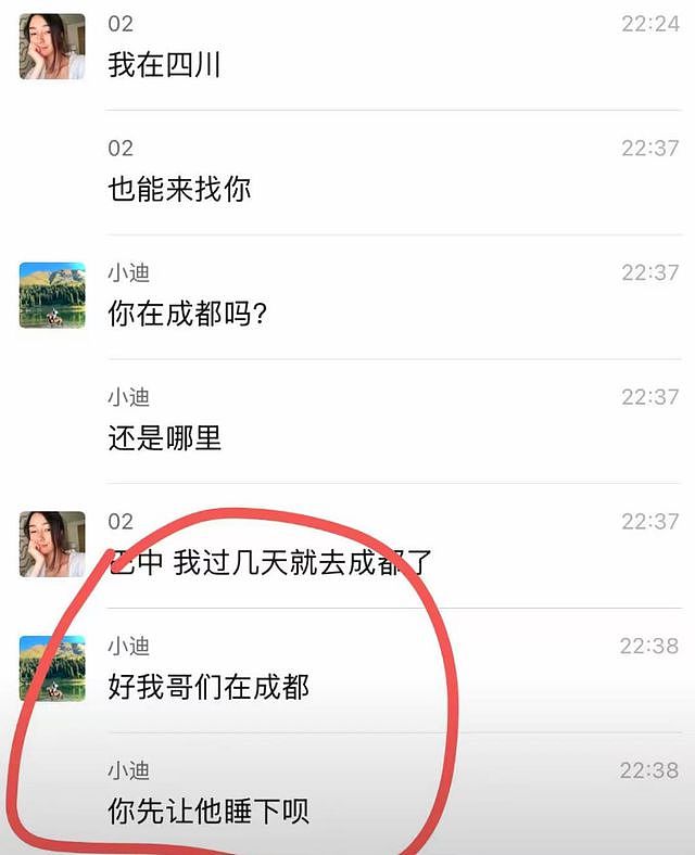 小米回应冯某包养200人大瓜，冯某曾是食堂切菜工，因旷工被开除（组图） - 12