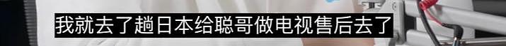 王思聪日本豪宅首曝光！养猫头鹰，客厅豪华（组图） - 2