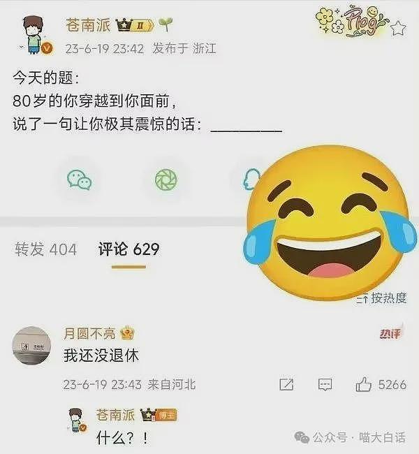 【爆笑】“班里只有一个女生是什么体验??”哈哈哈哈哈哈怎么有种命苦感!(组图) - 49
