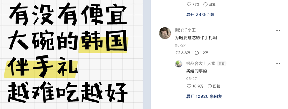 一生怕鬼的中国人,正在穿成鬼(组图) - 20