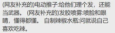 塌房了！澳洲华裔被打屡禁不止，300名华人涌入悉尼CBD游行！难道澳洲留学也不能去了？（组图） - 16