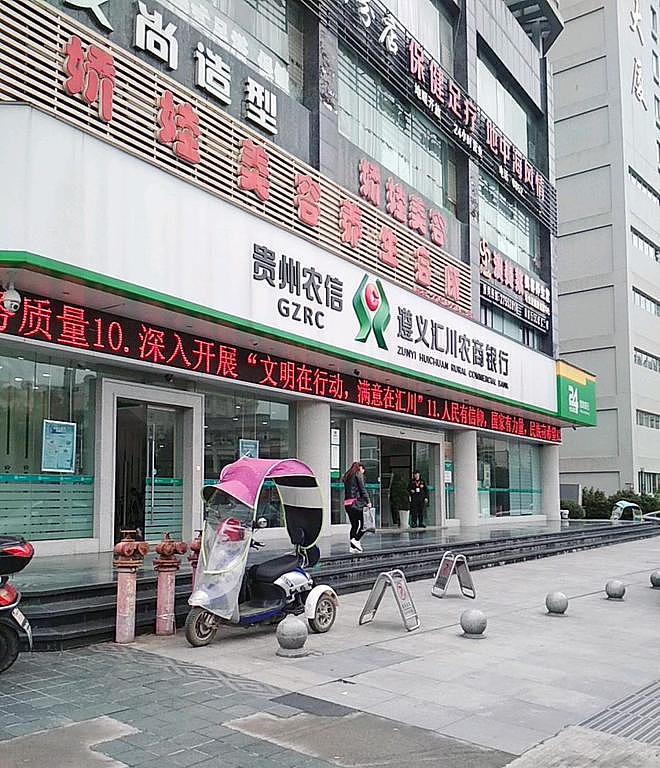 曝贵州银行纪委书记出轨小23岁女子生育一女，退休后想分手，双方撕破脸互掐（组图） - 1