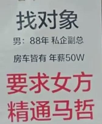 磕韦东奕王虹的CP，有点魔怔了.....（组图） - 22