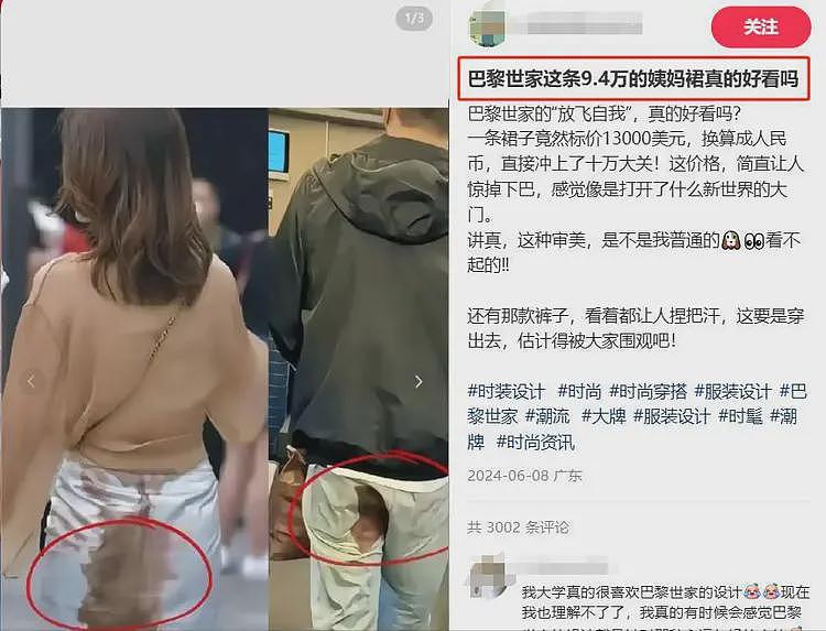 又见成都太古里“垮掉的一代”：遍地流氓时尚，饱了眼福长了见识（组图） - 7