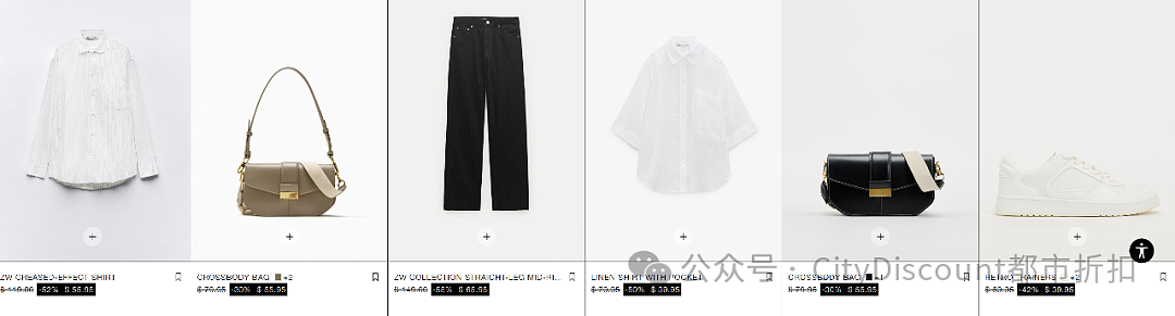 倒计时！【Zara】澳洲财年末特卖（组图） - 3
