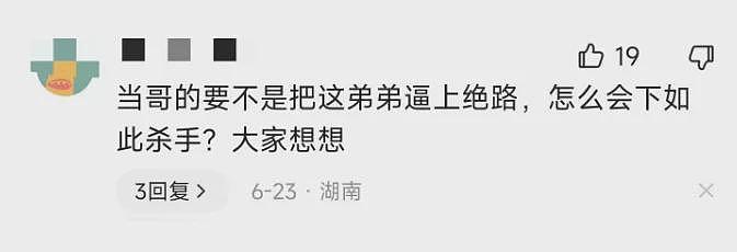 大连一家六口惨遭灭门，凶手作案后群发视频炫耀全网炸锅但反转来了…（组图） - 8