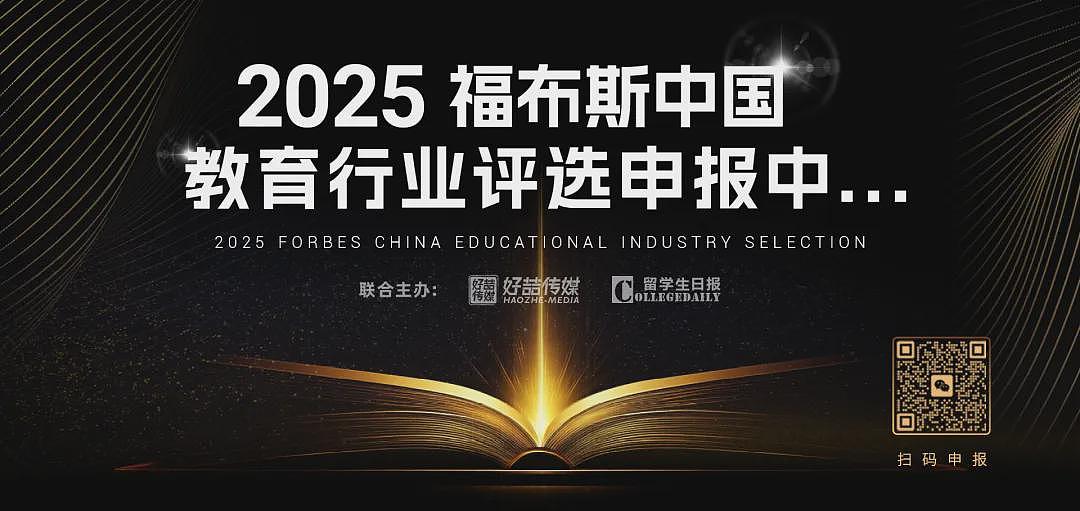 留学圈炸锅！小红书封号“杀疯了”，黑中介“躺赢”？（组图） - 2