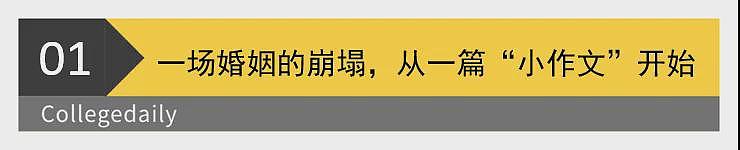 谷歌杀妻案再曝细节：前女友出庭，现场对峙揭开婚姻破裂全貌（组图） - 2