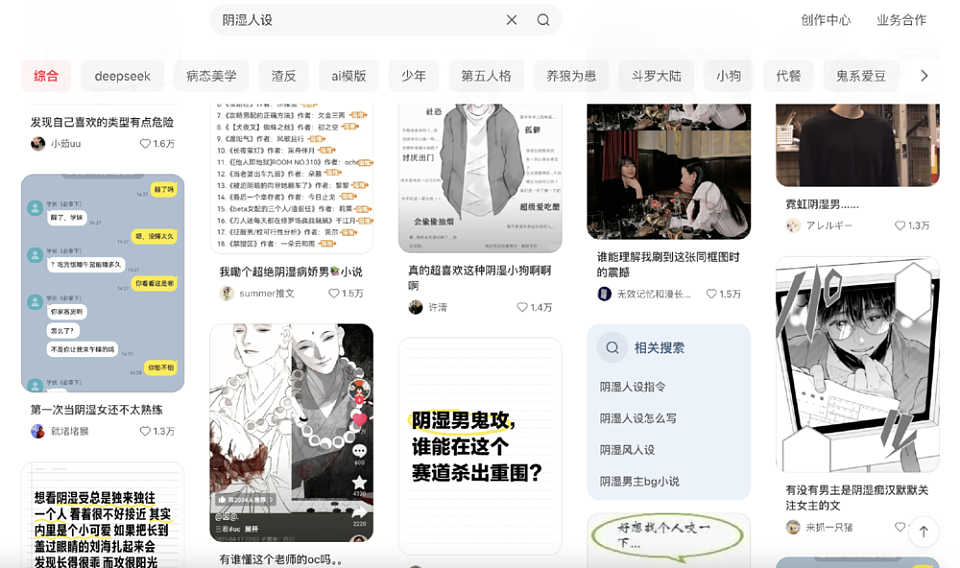 一生怕鬼的中国人,正在穿成鬼(组图) - 16