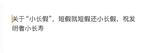 【爆笑】恋爱期间前男友一共转给我3w块钱,分手要求把钱返还,不然就起诉我?(组图) - 9