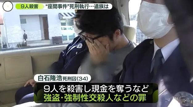 日本连环杀人魔，家里藏着9颗人头！8年后，终于偿命……（组图） - 9