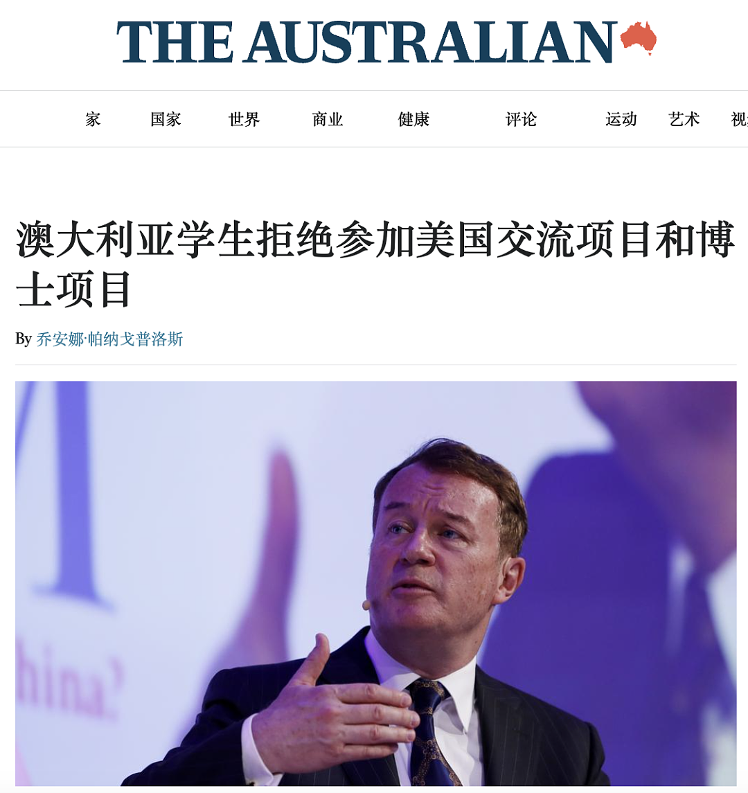 将审查留学生的社交媒体账户，强制公开！澳洲学生都不敢去美国了！（组图） - 1