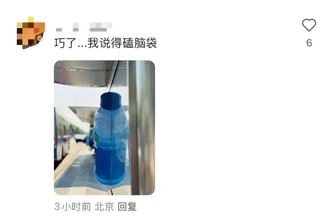 脉动1.5米巨瓶“霸座“公交站惹争议!乘客挤坐半边、一不留神还撞头!网友:创意挺好,下次别创了(组图) - 12