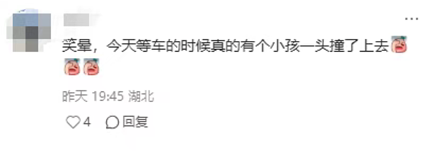 脉动1.5米巨瓶“霸座“公交站惹争议!乘客挤坐半边、一不留神还撞头!网友:创意挺好,下次别创了(组图) - 13