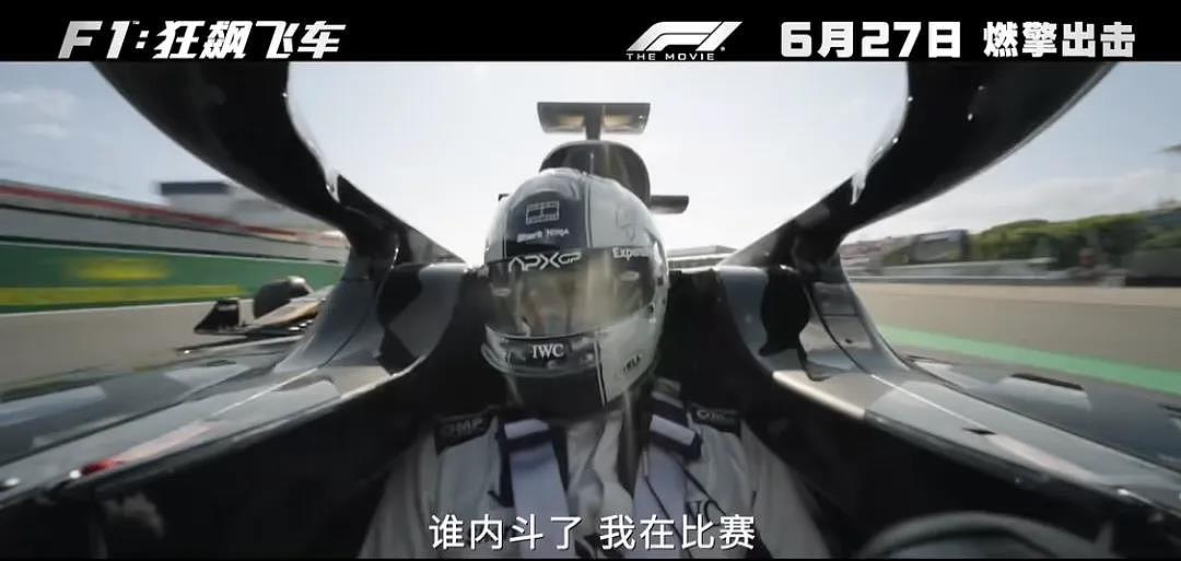 北美破1.7亿，内地5000万，耗资17亿的好莱坞大片，中国卖不动？（组图） - 15