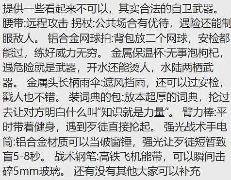 塌房了！澳洲华裔被打屡禁不止，300名华人涌入悉尼CBD游行！难道澳洲留学也不能去了？（组图） - 15