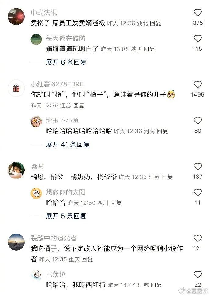 【爆笑】恋爱期间前男友一共转给我3w块钱,分手要求把钱返还,不然就起诉我?(组图) - 6