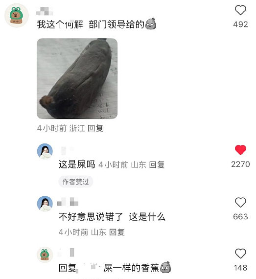 【爆笑】恋爱期间前男友一共转给我3w块钱,分手要求把钱返还,不然就起诉我?(组图) - 52