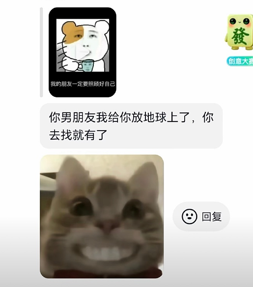 【爆笑】恋爱期间前男友一共转给我3w块钱,分手要求把钱返还,不然就起诉我?(组图) - 29