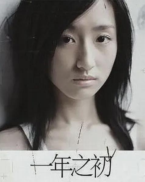 高三就已婚？大玩换妻前任割腕自杀，当红时绯闻不断专撩糊咖，造娃6年肚皮终于有动静？（组图） - 7