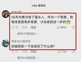 大连一家六口惨遭灭门，凶手作案后群发视频炫耀全网炸锅但反转来了…（组图） - 13