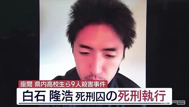 日本连环杀人魔，家里藏着9颗人头！8年后，终于偿命……（组图） - 1