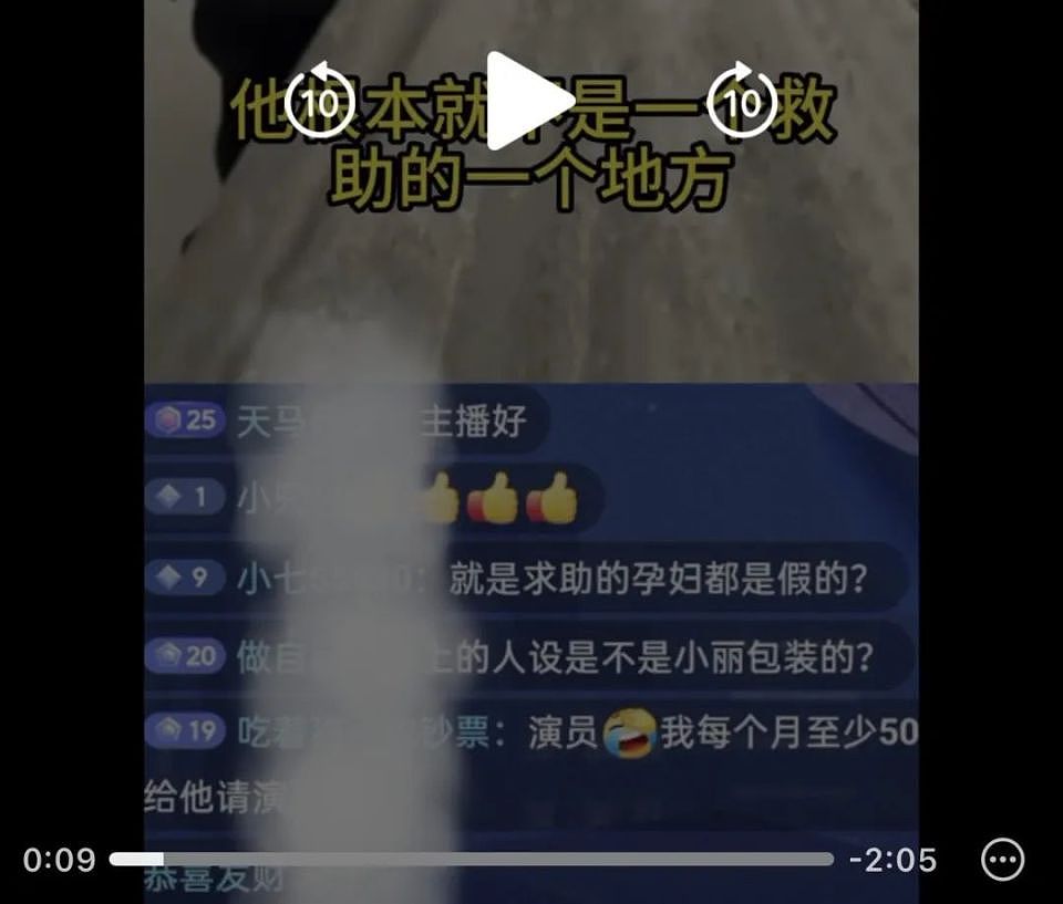 “道禄和尚”被抓内幕：后宫团起火……（组图） - 9