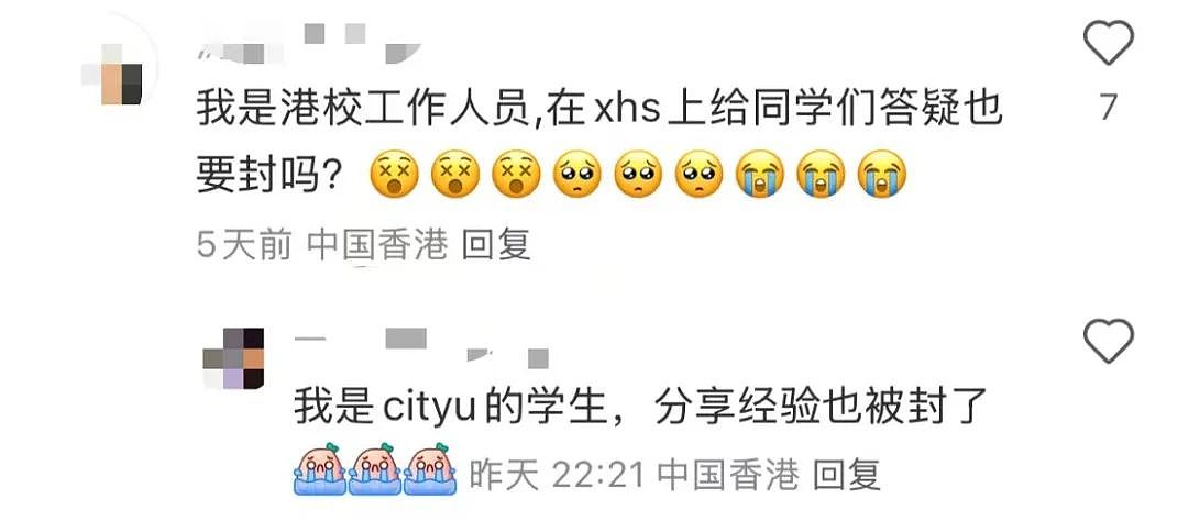 留学圈炸锅！小红书封号“杀疯了”，黑中介“躺赢”？（组图） - 8