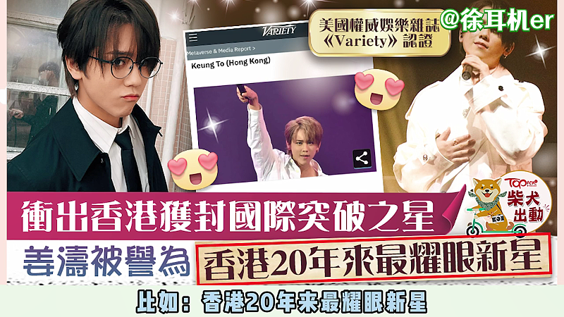 “对不起姜涛！不该把你骂得那么惨”（组图） - 21