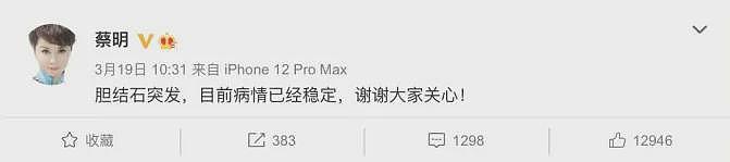 36岁知名女演员确诊，“已基本失去功能”！多位明星已“切除”，这种病与饮食、生活习惯有关（组图） - 4
