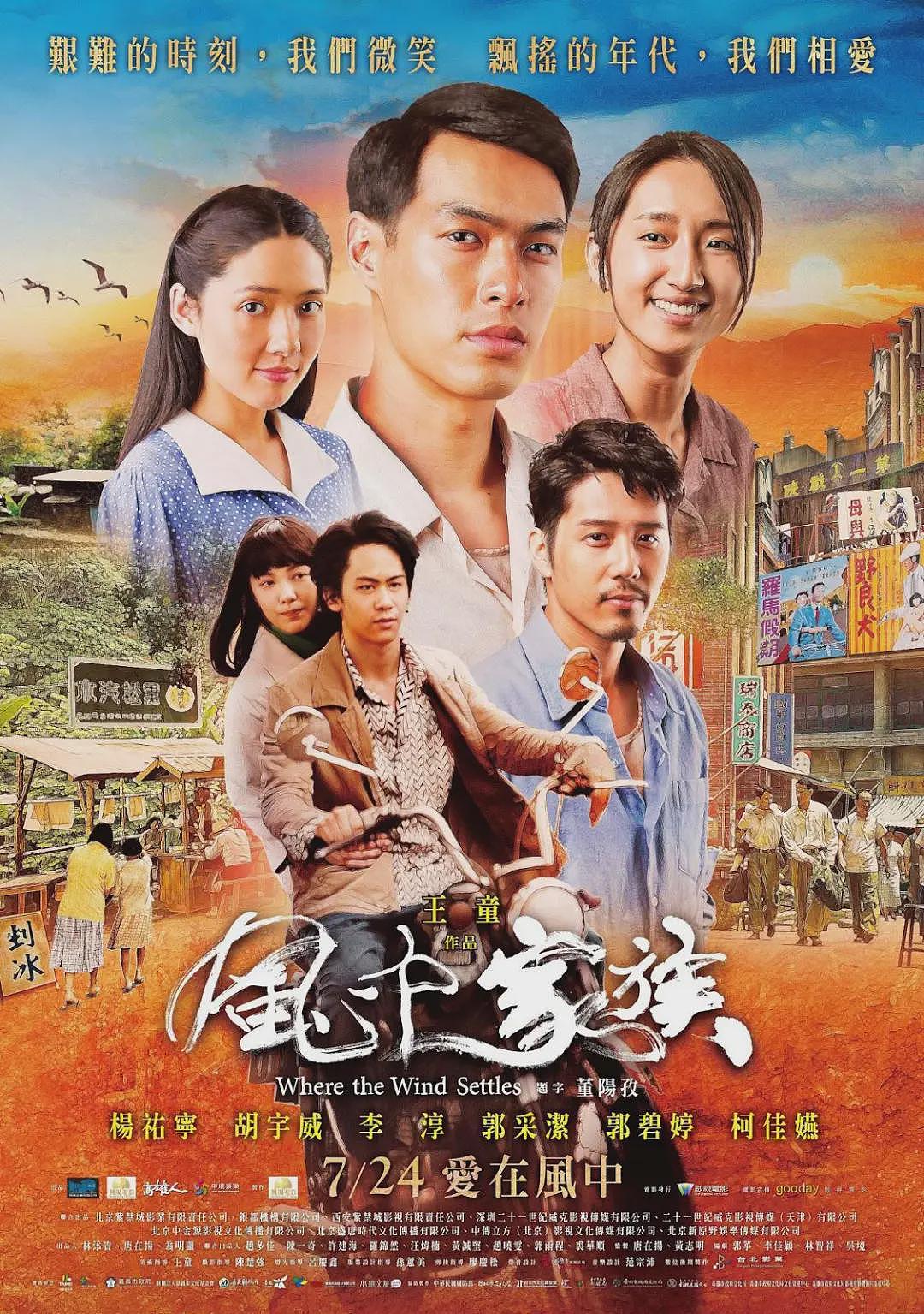 高三就已婚？大玩换妻前任割腕自杀，当红时绯闻不断专撩糊咖，造娃6年肚皮终于有动静？（组图） - 11