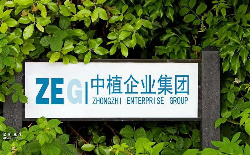 比恒大还多1.14万亿债务的巨头倒了（组图） - 3