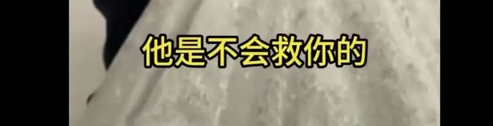 “道禄和尚”被抓内幕：后宫团起火……（组图） - 14