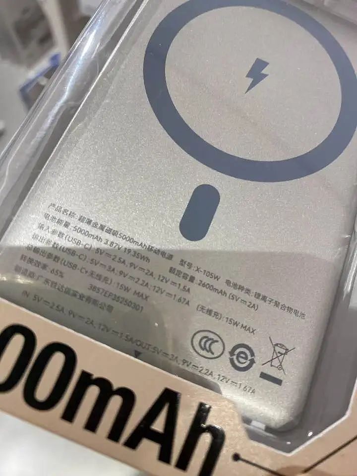 “成筐的充电宝被拦”，有人当场崩溃，全网都在翻包：手头上没有！赶紧自查（组图） - 13