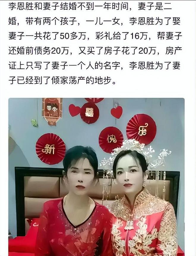 辽宁男子手持白刃杀妻子全家,民警却为他敬烟喊大哥(组图) - 13