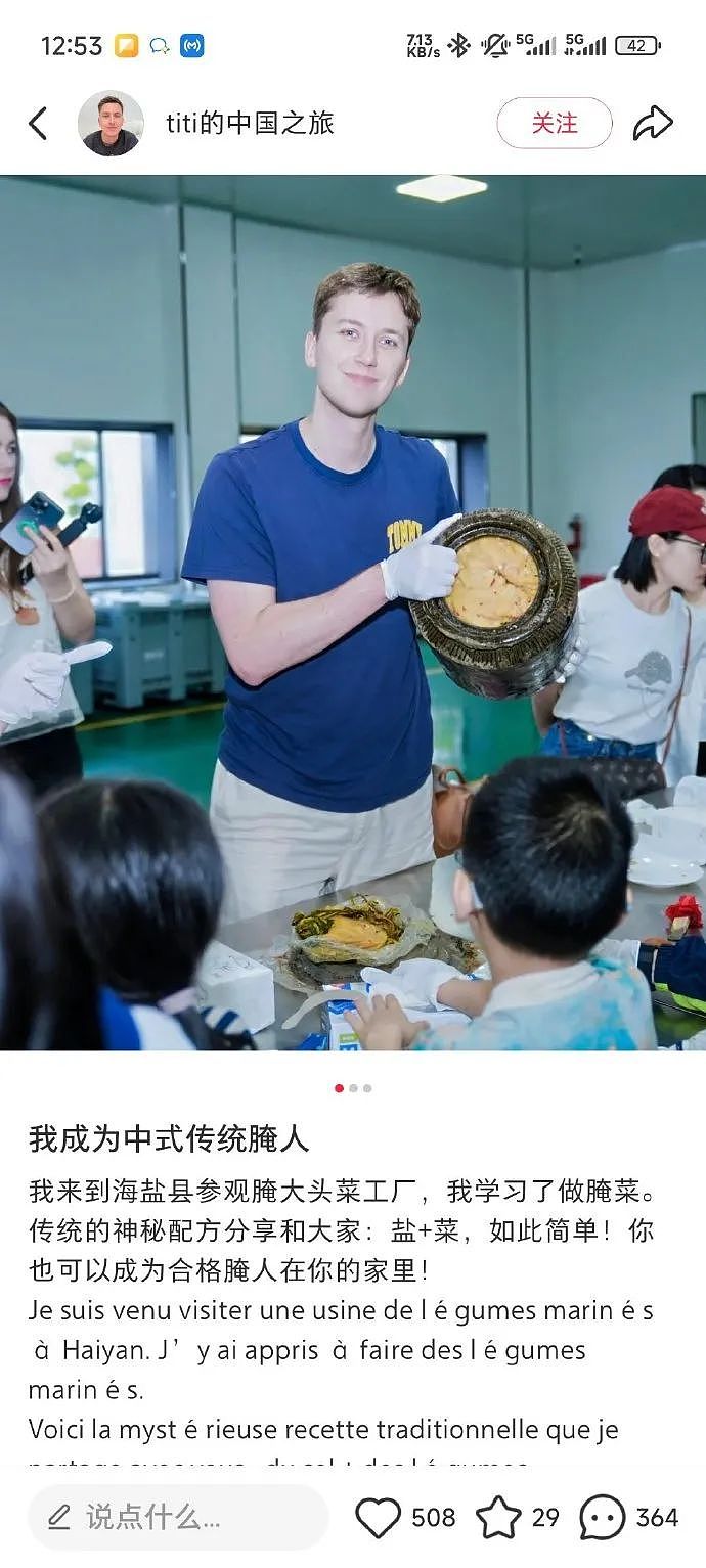 【爆笑】恋爱期间前男友一共转给我3w块钱,分手要求把钱返还,不然就起诉我?(组图) - 19