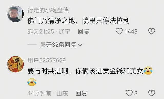 寺庙僧人扔香客赠送的大米,嫌弃是陈米?五台山回应来了(组图) - 7