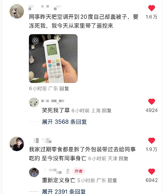【爆笑】恋爱期间前男友一共转给我3w块钱,分手要求把钱返还,不然就起诉我?(组图) - 49