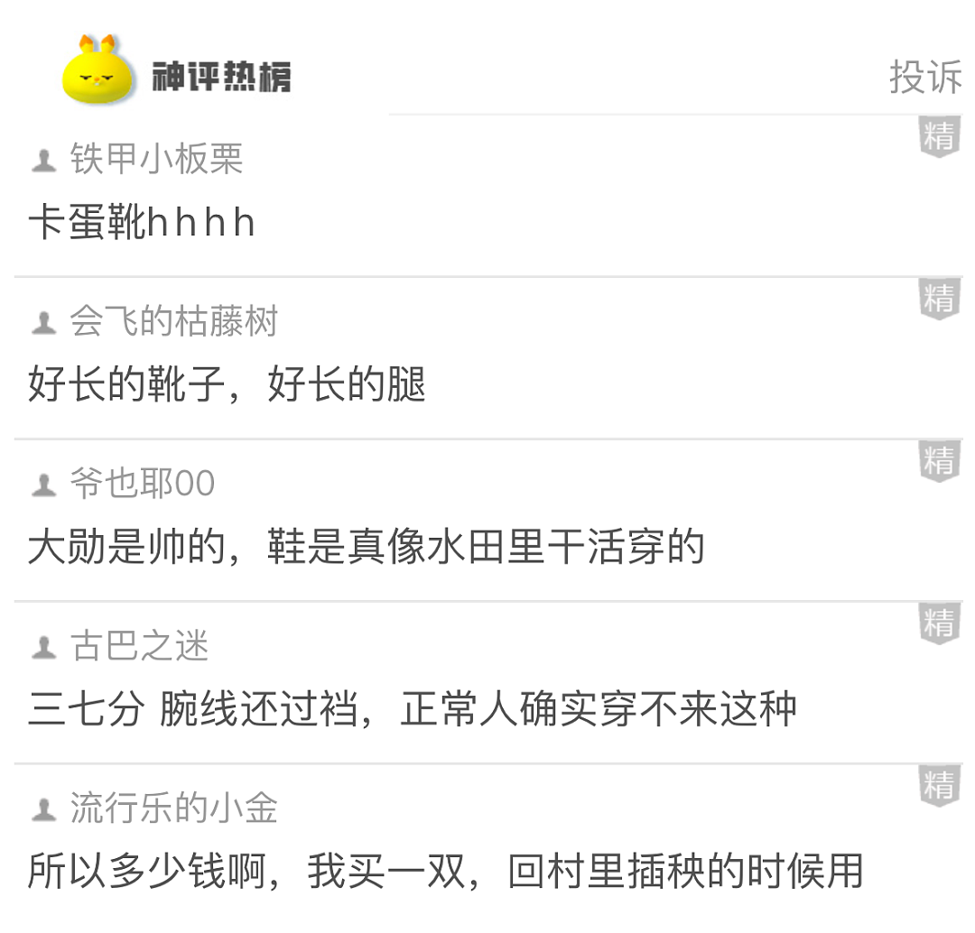 【爆笑】女朋友说洗完澡等她，她准备跟我玩点情趣！谁懂啊，本想备孕的，变备考了...（组图） - 21